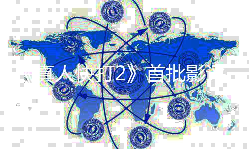 打2了批影评解真人快禁就完首丝向 爽纯粉